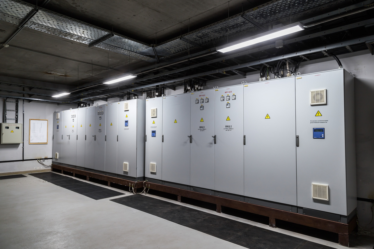 ЭЛЕКТРОСНАБЖЕНИЕ 